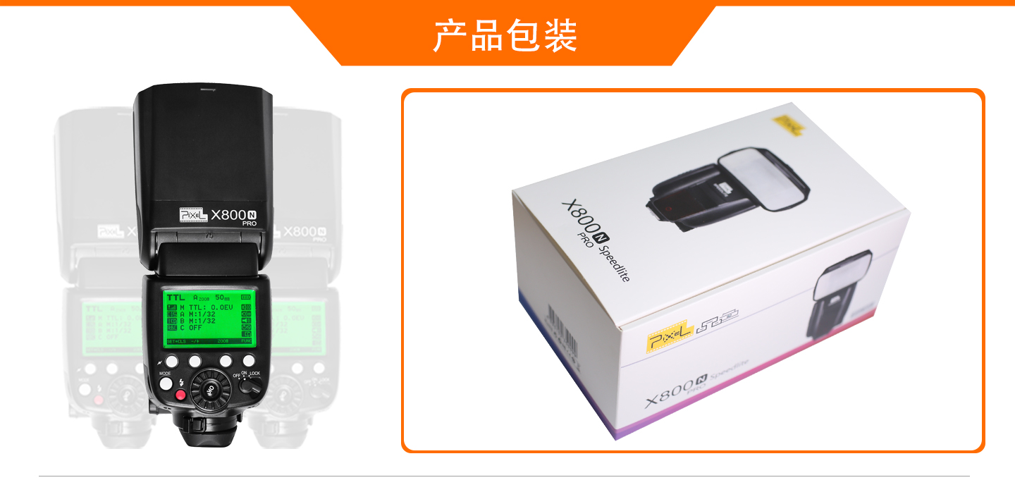 产品包装图
