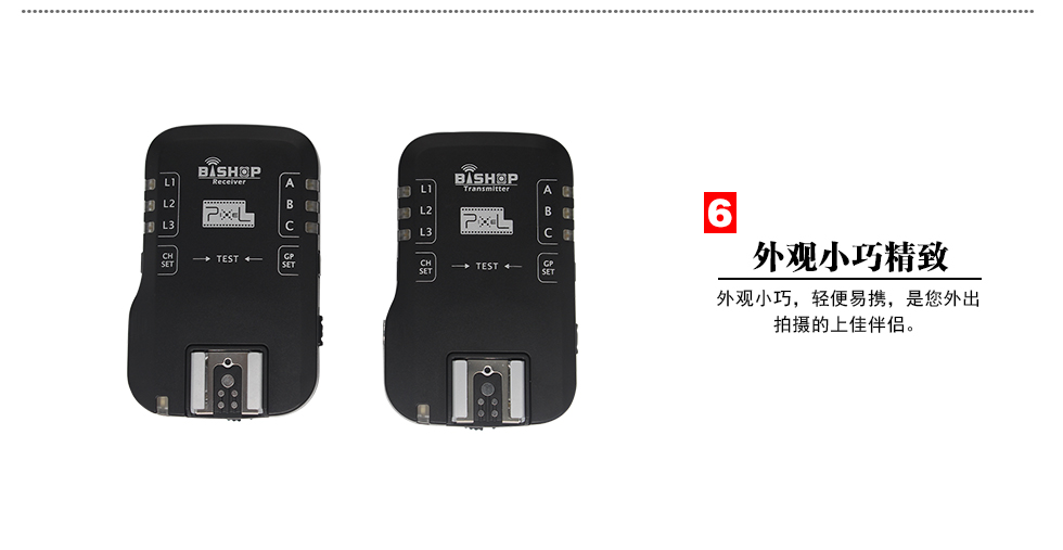 外观小巧精致