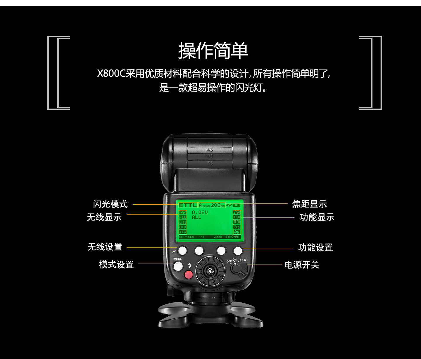 操作简单