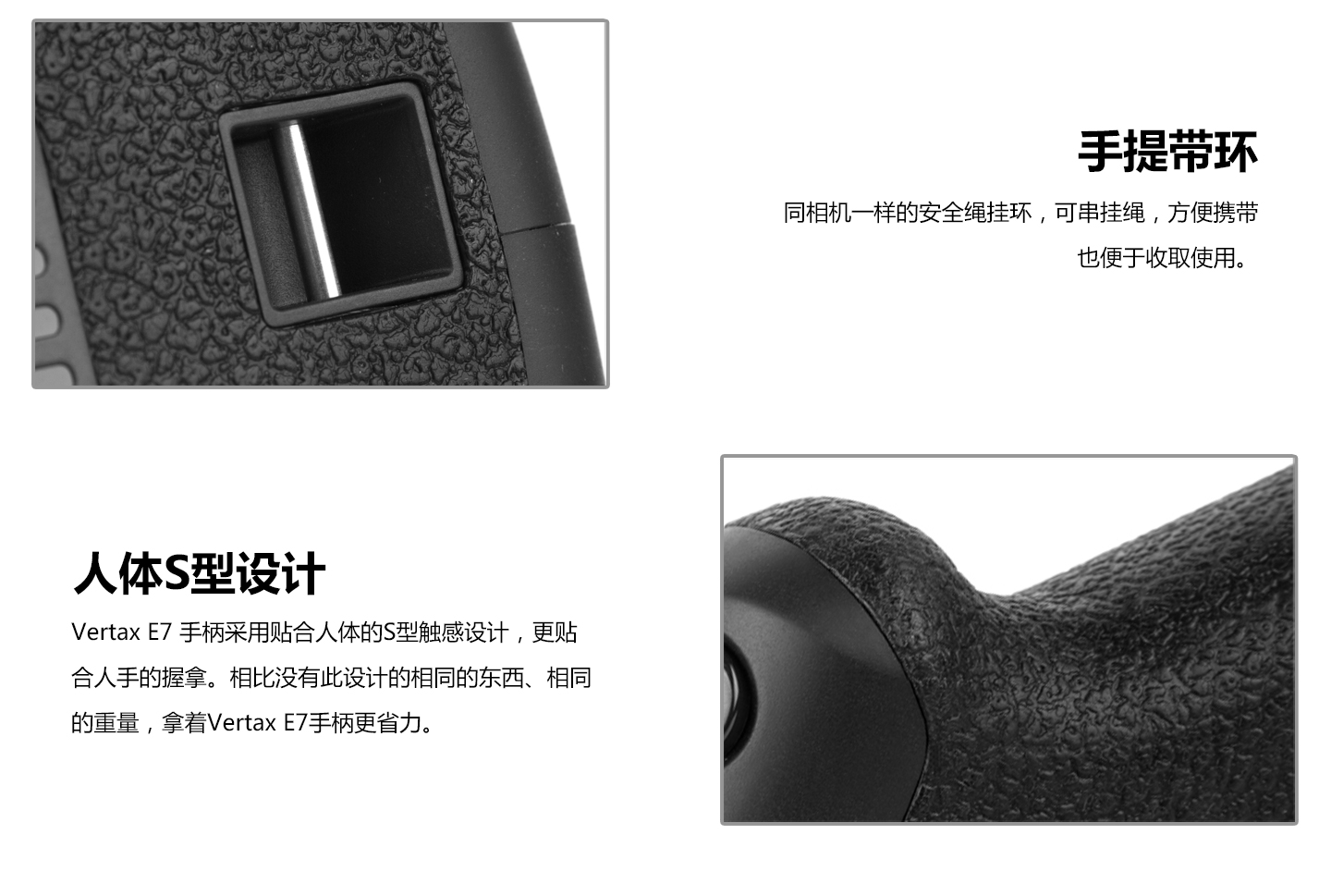 手提带环，人体S型设计