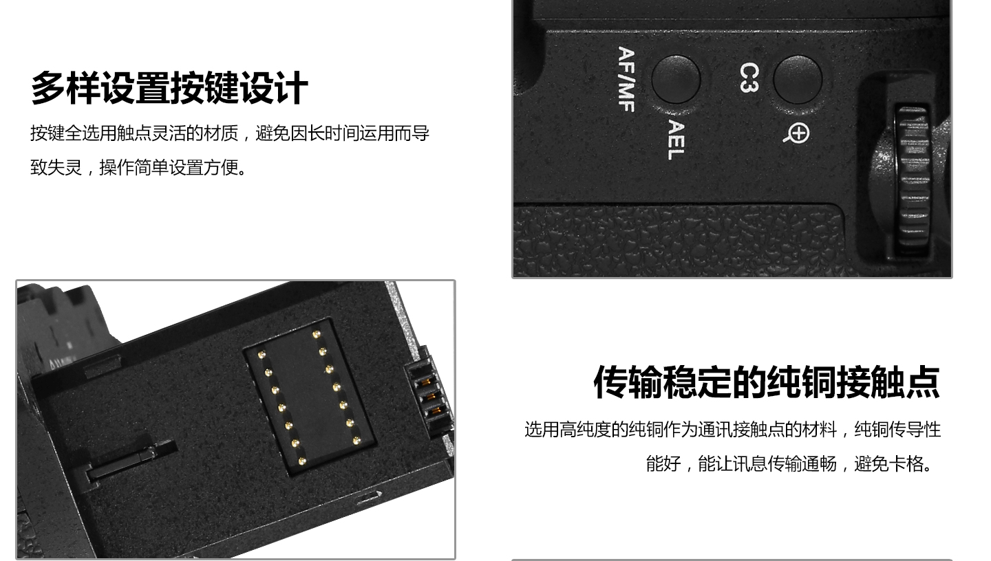 多样设置按键设计，传输稳定的纯铜接触点