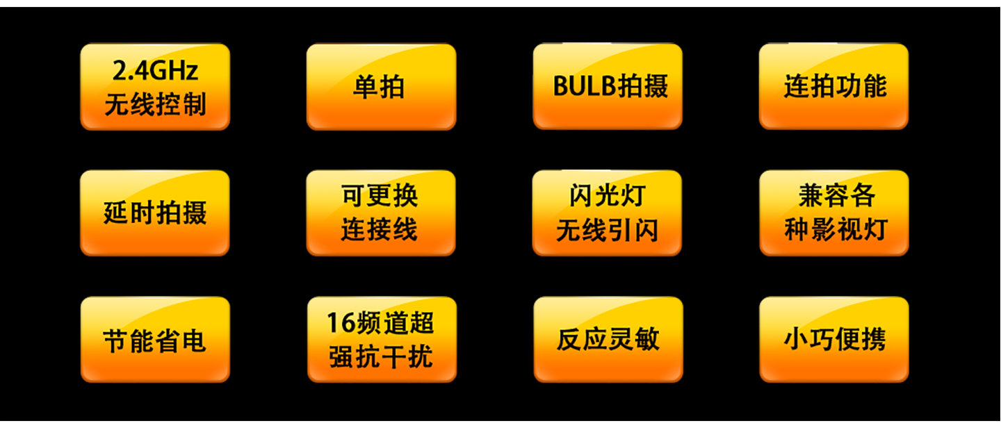 功能设置