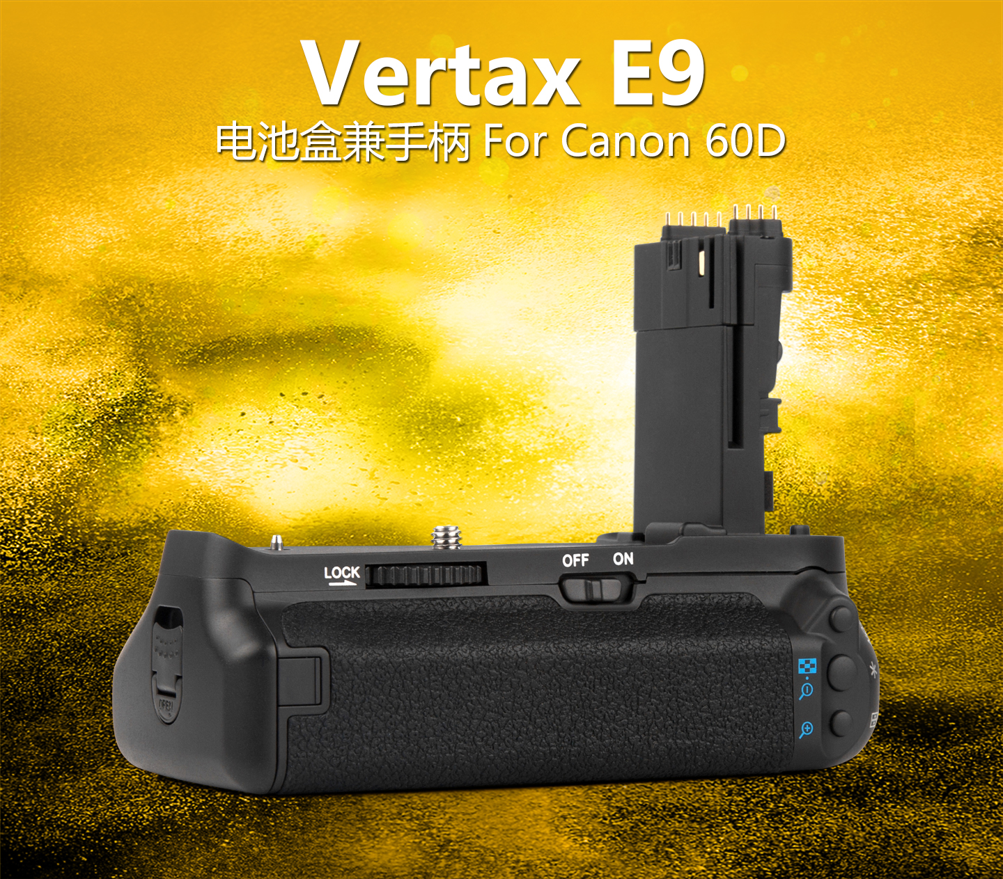 Vertax E9电池盒兼手柄 For Canon 60D