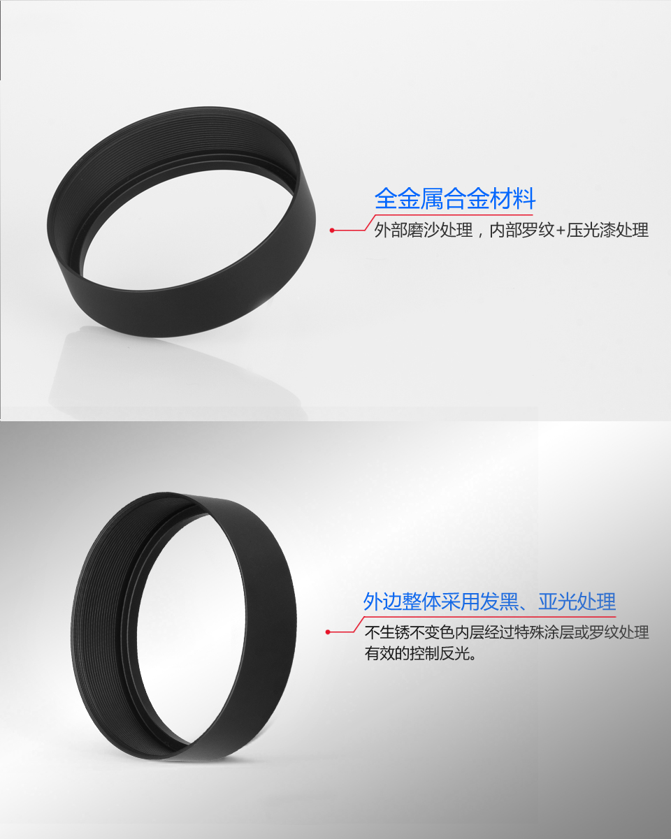 全金属合金材料，外边整体采用发黑、亚光处理