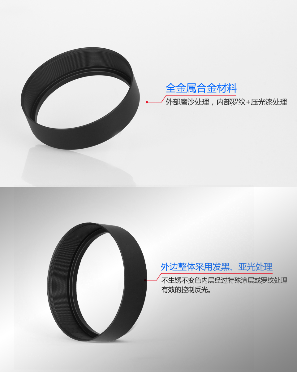 全金属合金材料，外边整体采用发黑、亚光处理