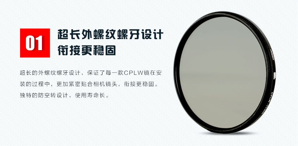 超长外螺纹螺牙设计，衔接更稳固