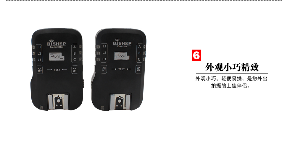 外观小巧精致