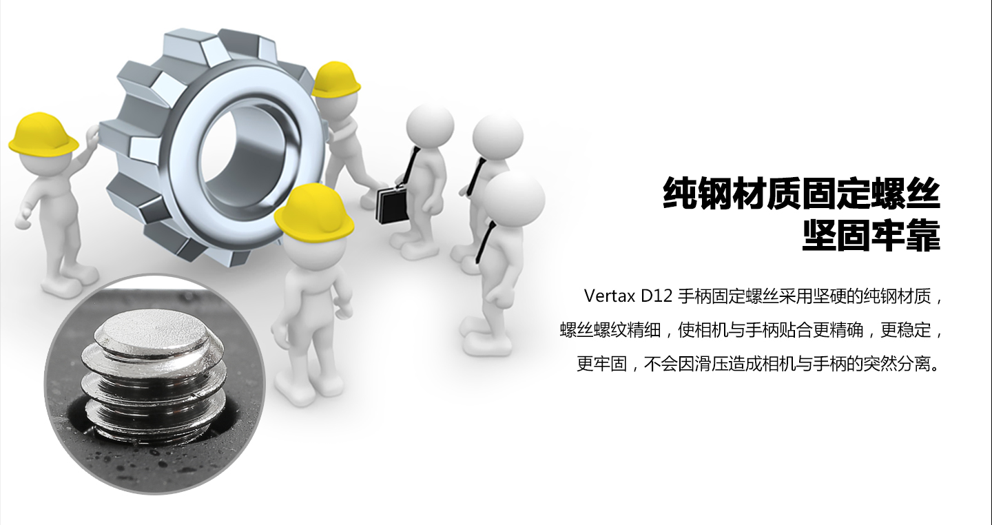 纯钢材质固定螺丝，坚固牢靠