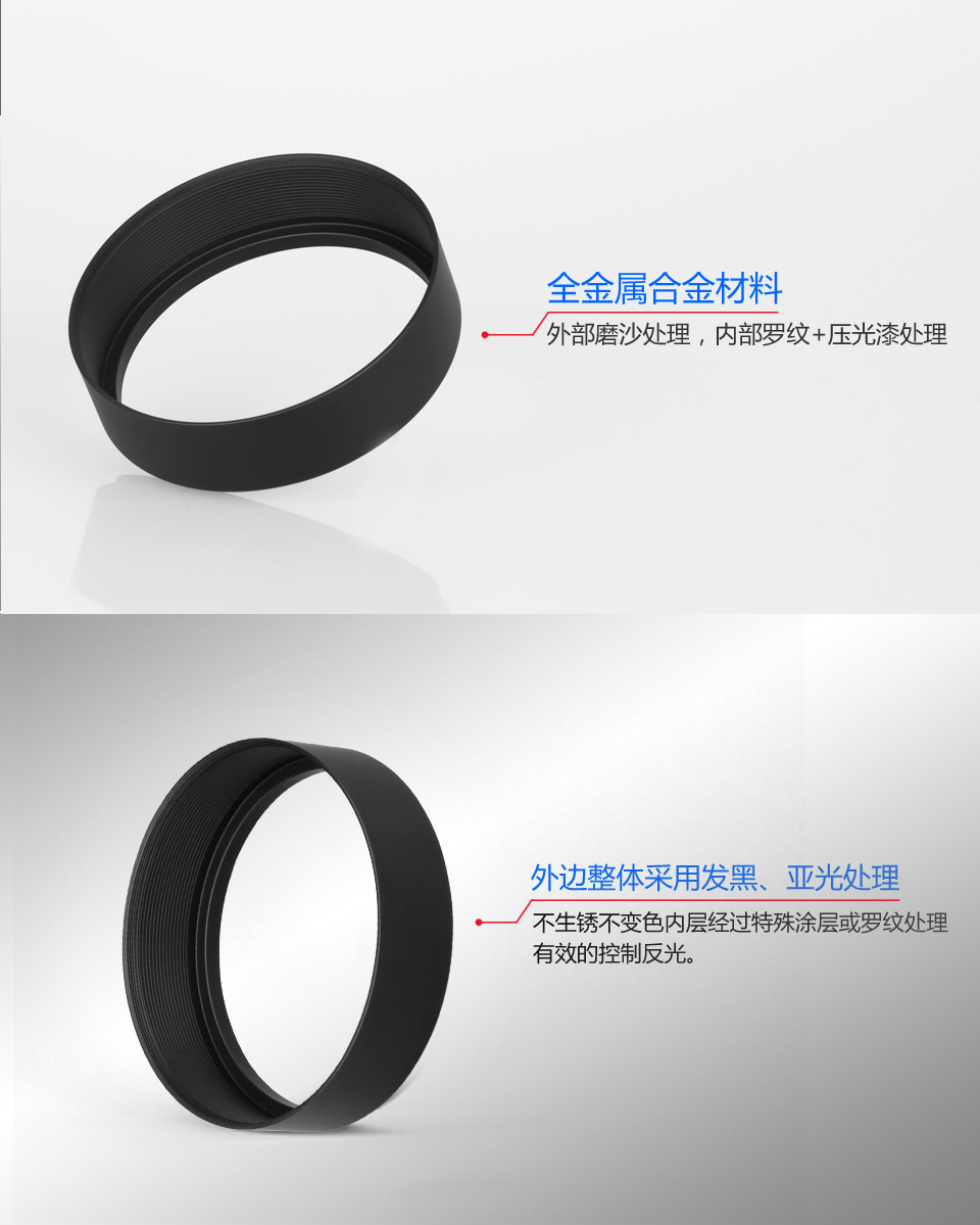 全金属合金材料，外边整体采用发黑、亚光处理