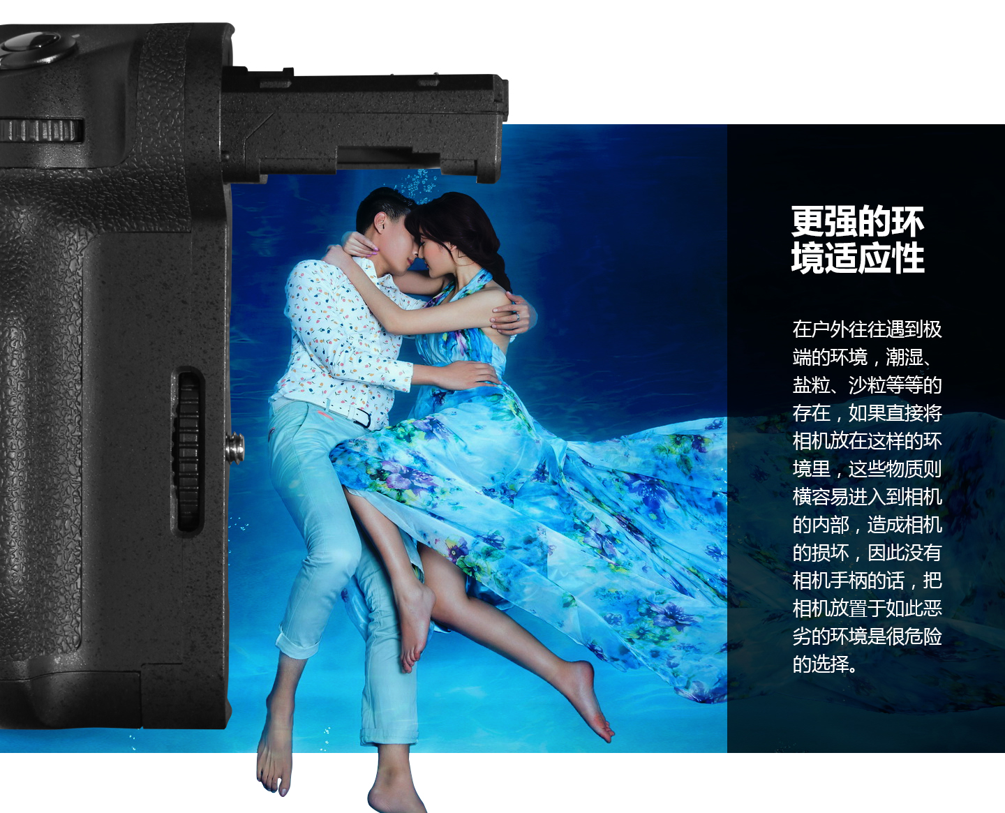 更强的环境适应性