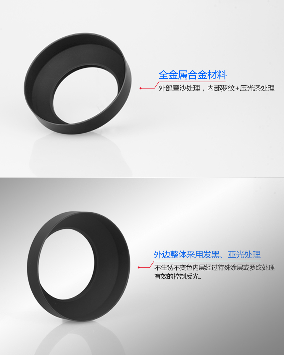全金属合金材料，外边整体采用发黑、亚光处理