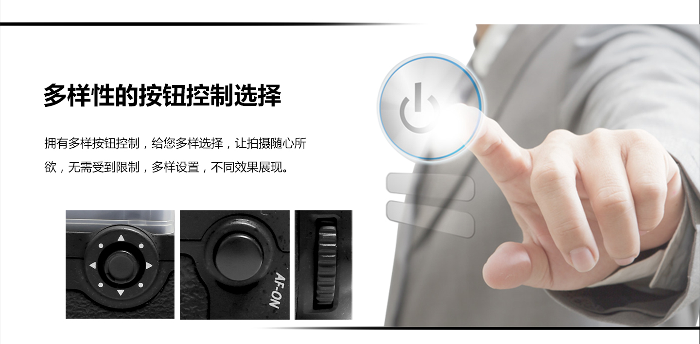 多样性的按钮控制选择
