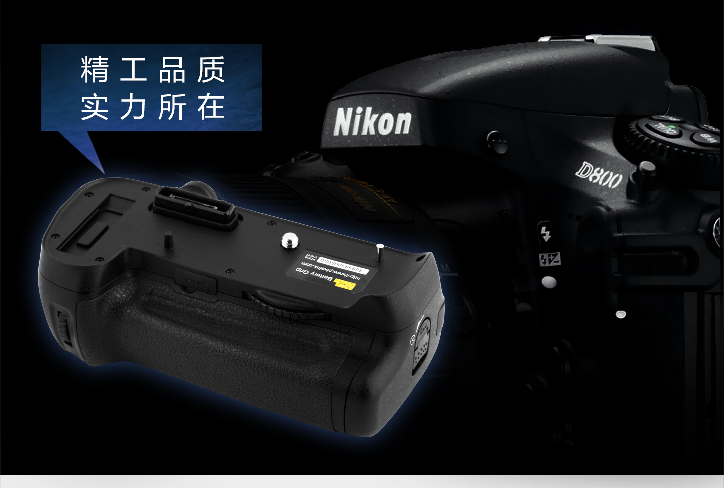 精工品质，实力所在