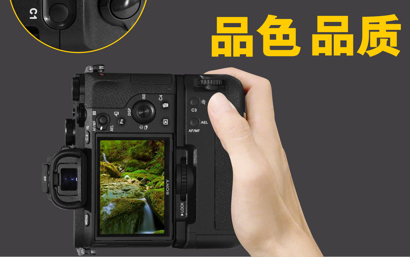 品色品质