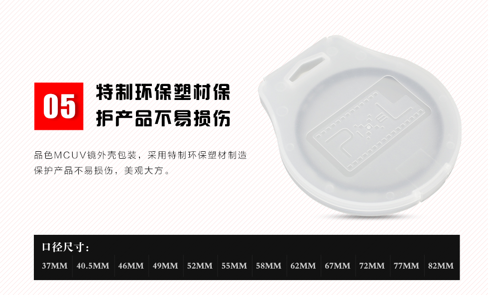 特质环保塑材保护产品不易损伤