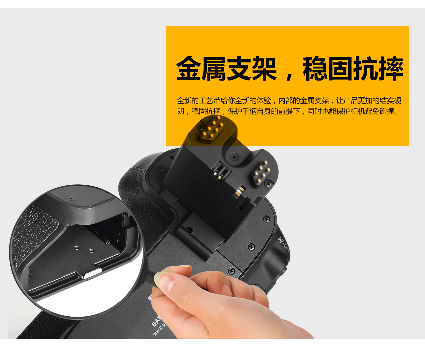 金属支架，稳固抗摔