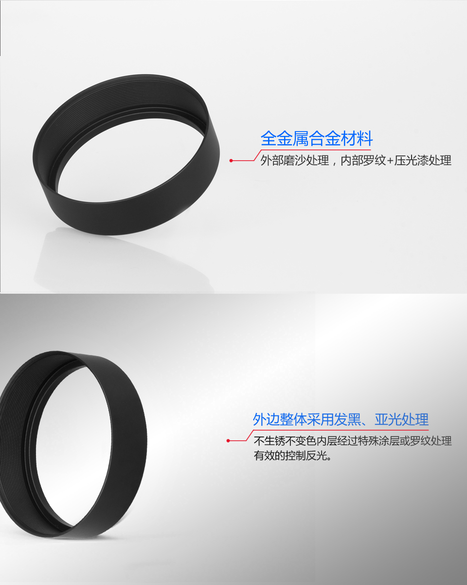 全金属合金材料，外边整体采用发黑、亚光处理