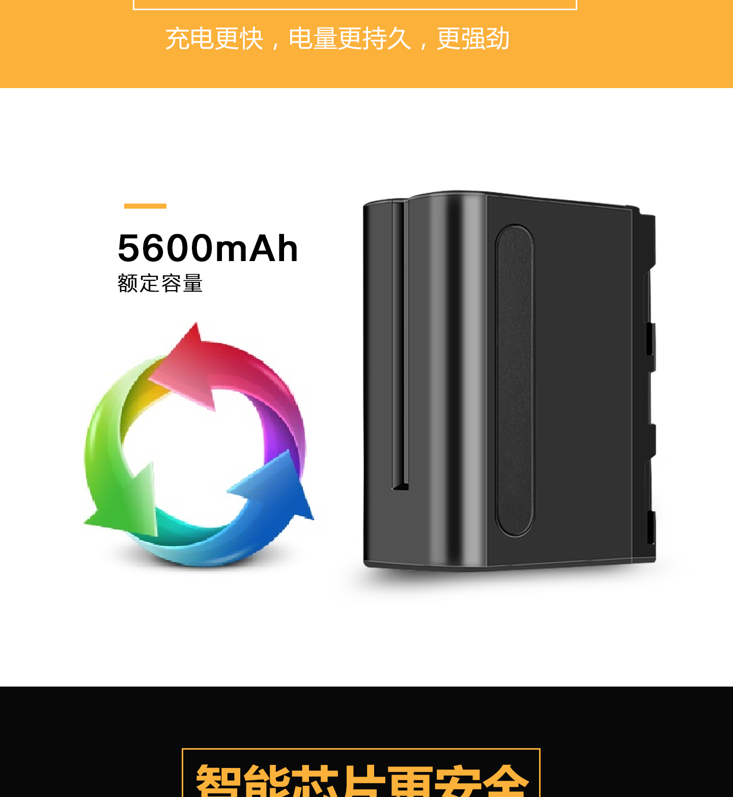 持久续航，轻便出行