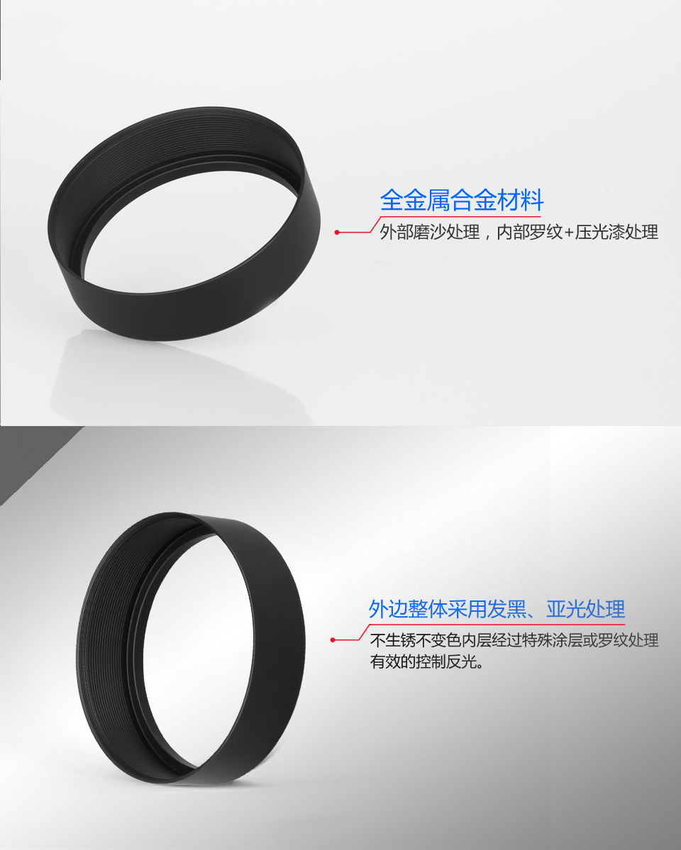 全金属合金材料，外边整体采用发黑、亚光处理