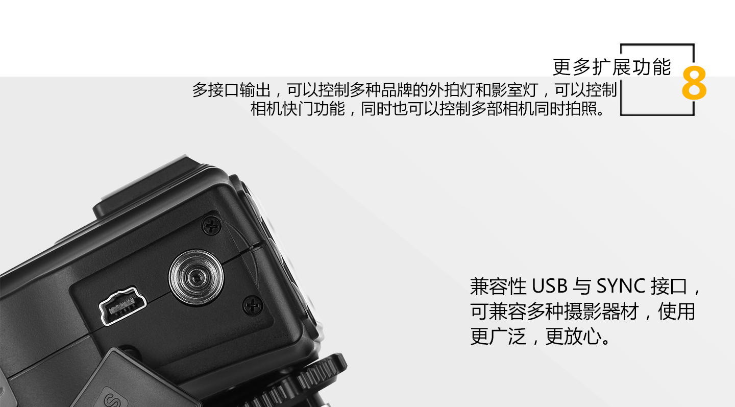 更多扩展功能