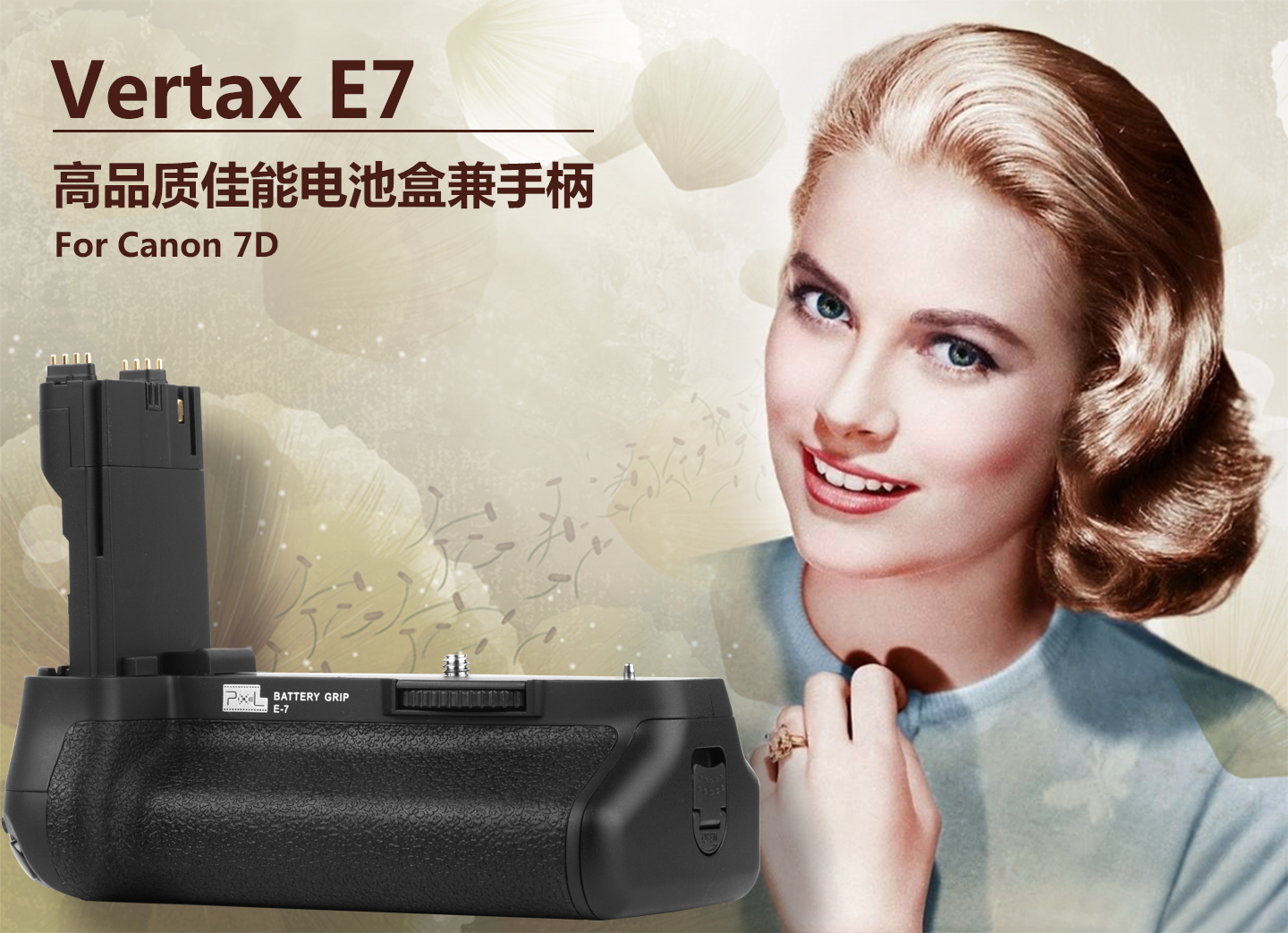 Vertax E7 高品质佳能电池盒兼手柄