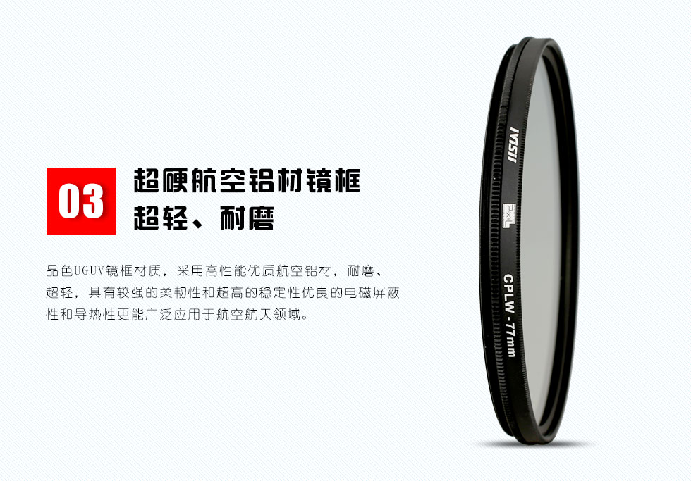 超硬航空铝材镜框，超轻、耐磨