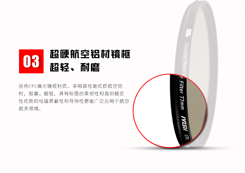 超硬航空铝材镜框，超轻、耐磨
