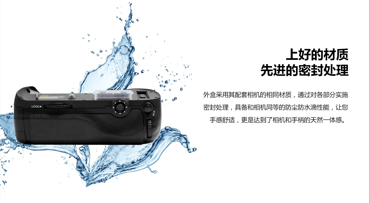 上号的材质，先进的密封处理