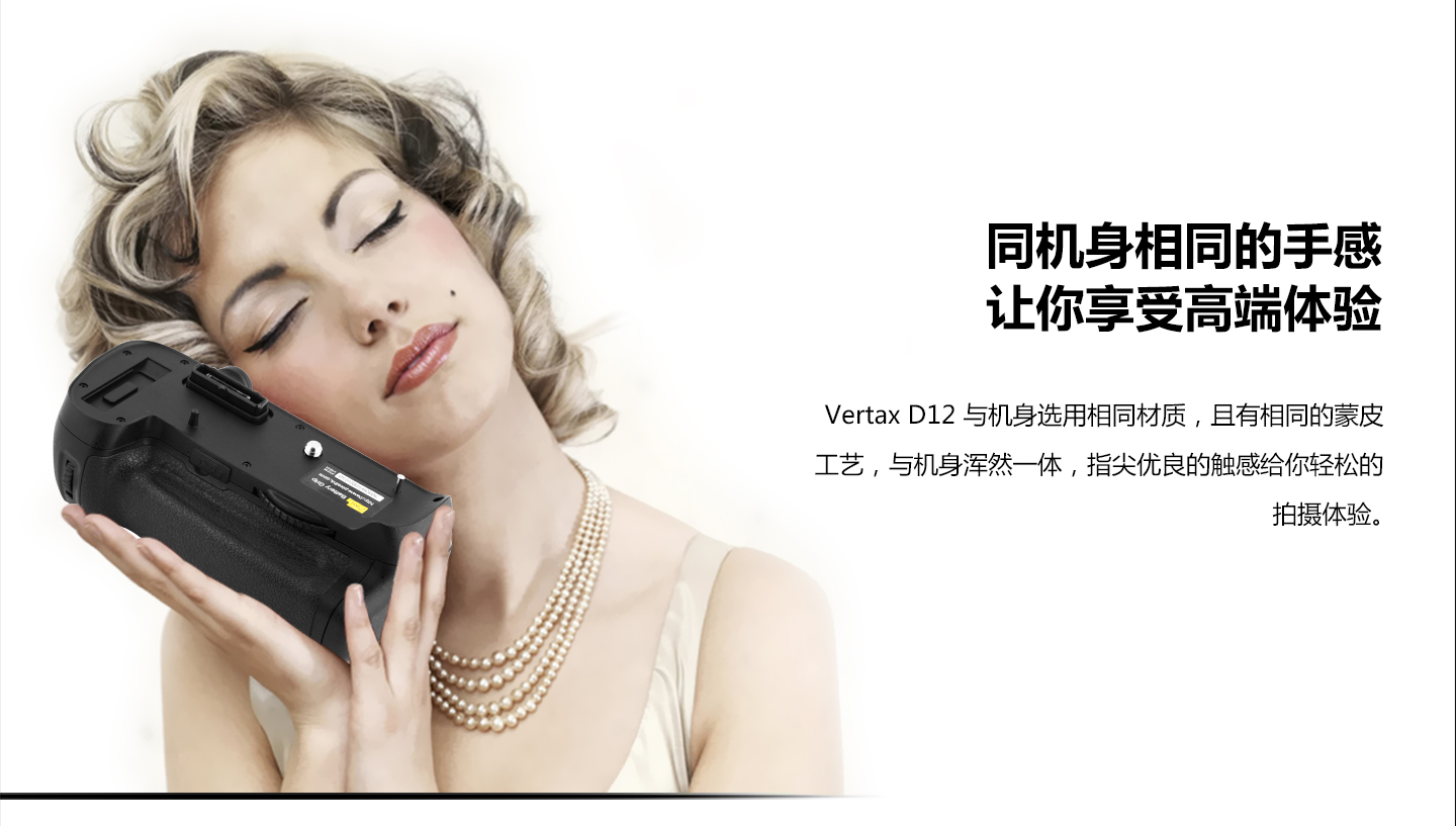 同机身相同的手感，让你享受高端体验
