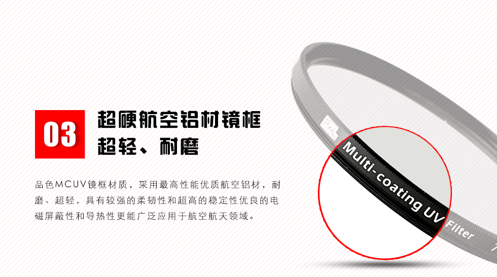超硬航空铝材镜框，超轻、耐磨