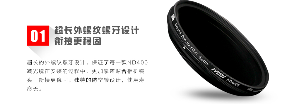 超长外螺纹螺牙设计，衔接更稳固