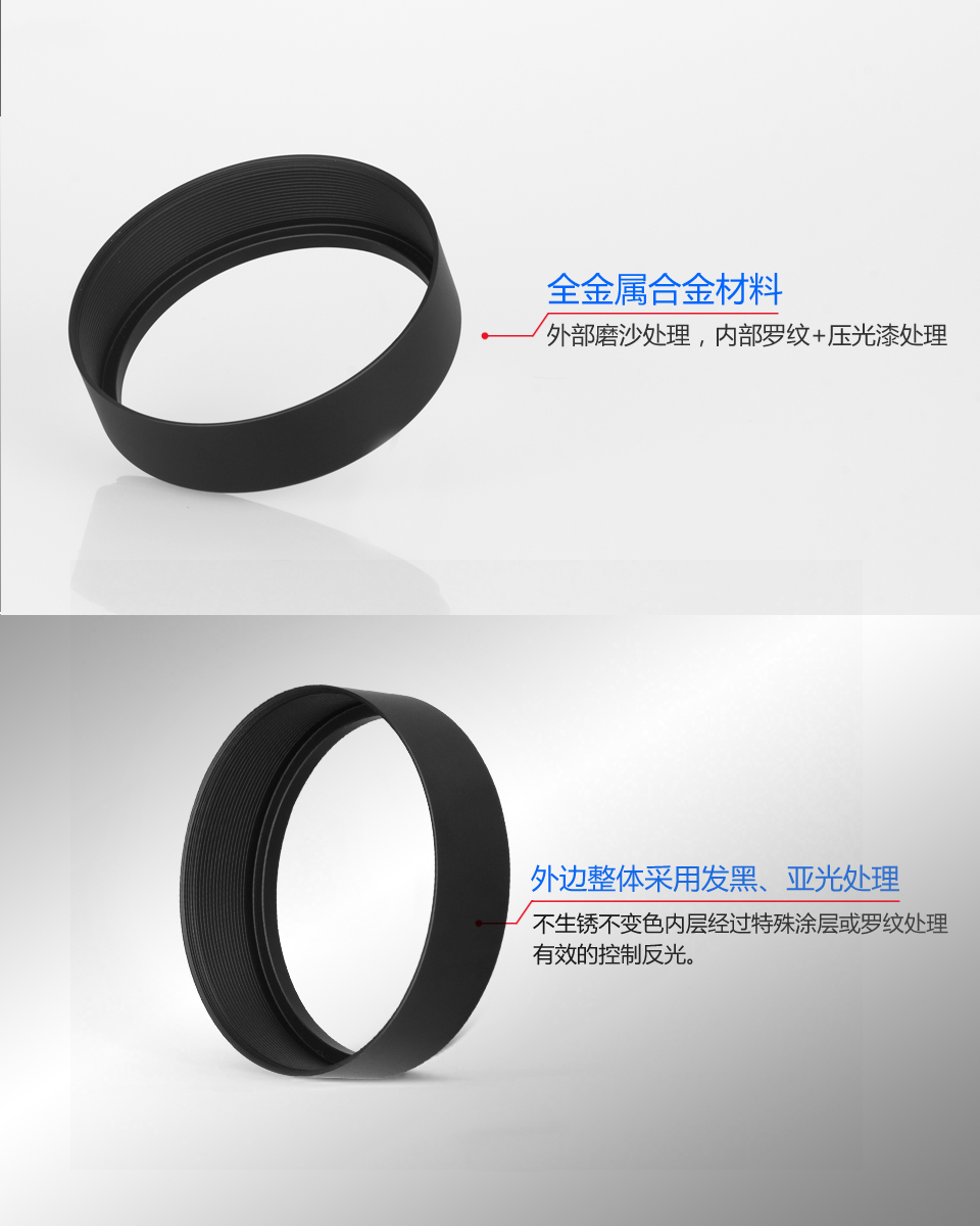 全金属合金材料，外边整体采用发黑、亚光处理