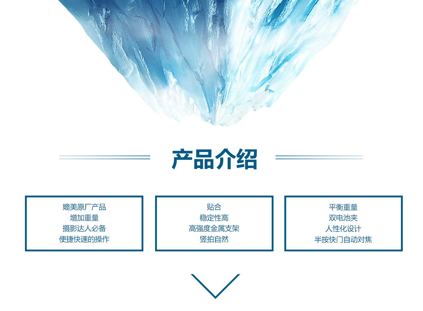 产品介绍