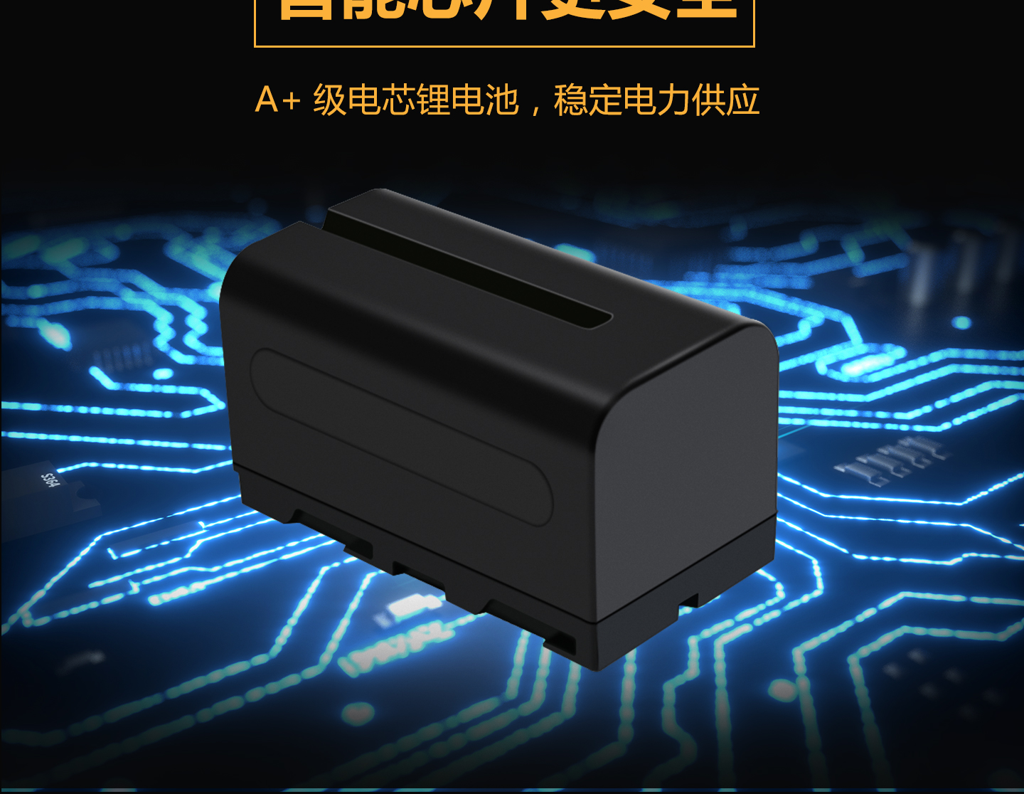 智能芯片更安全