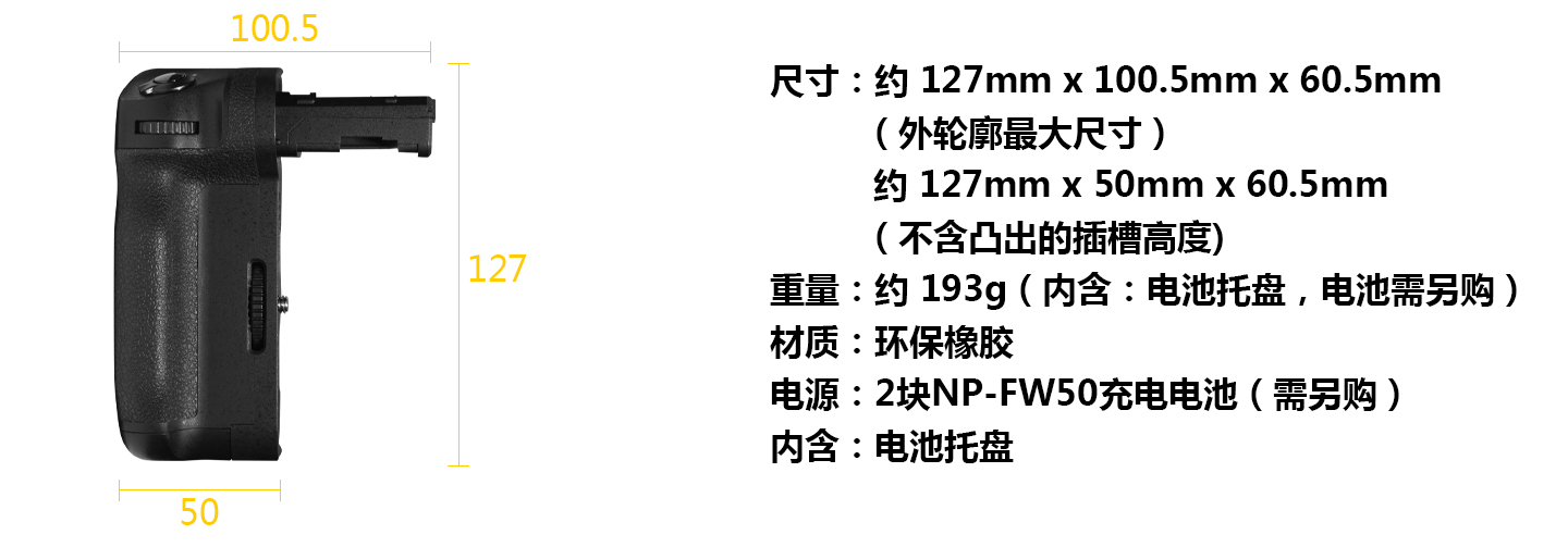 产品参数